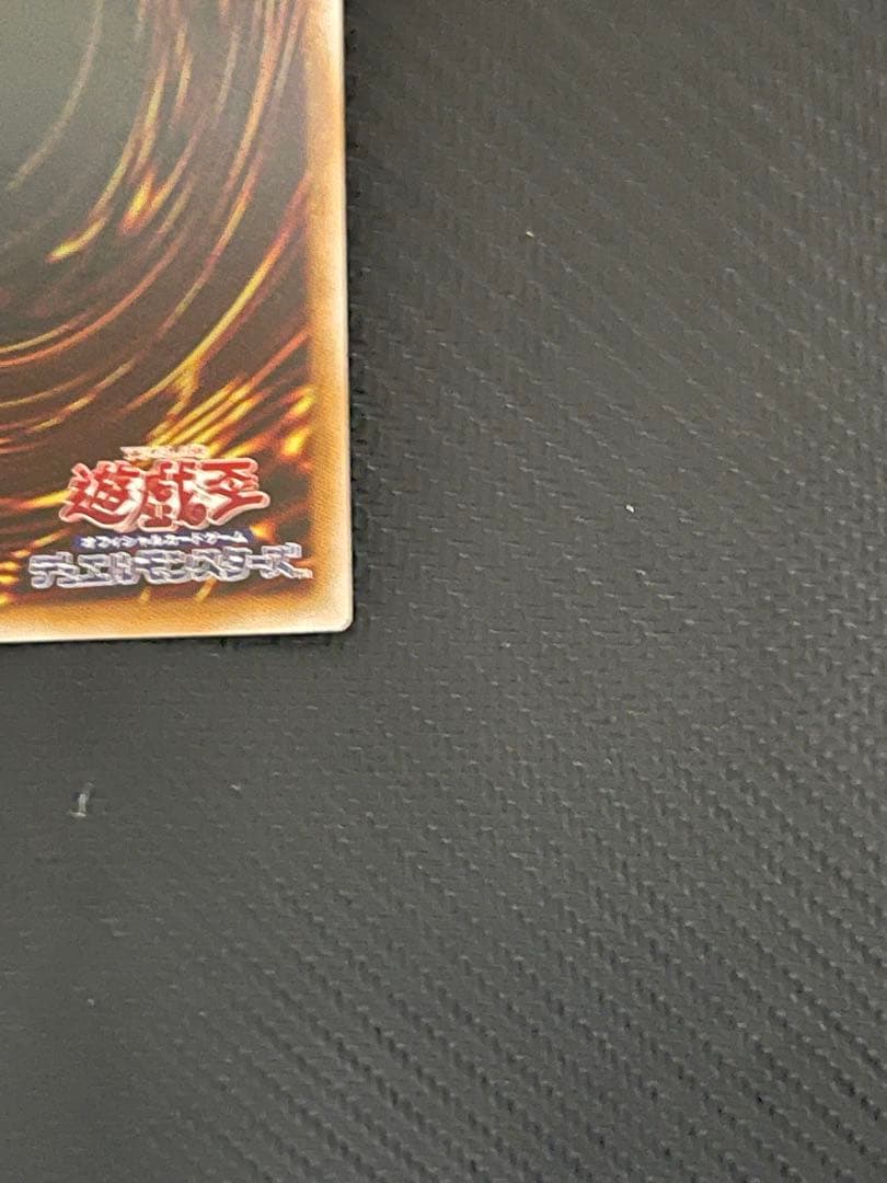 （日版）王のしもべ　ブラックマジシャン　オーバーフレームプリズマ即日発送！