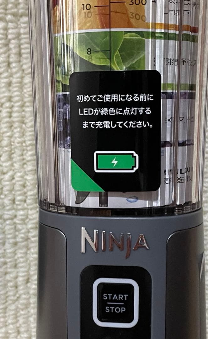 セール‼️新品未使用　NINJA BLASTコードレスミキサー　シルバー&グレー