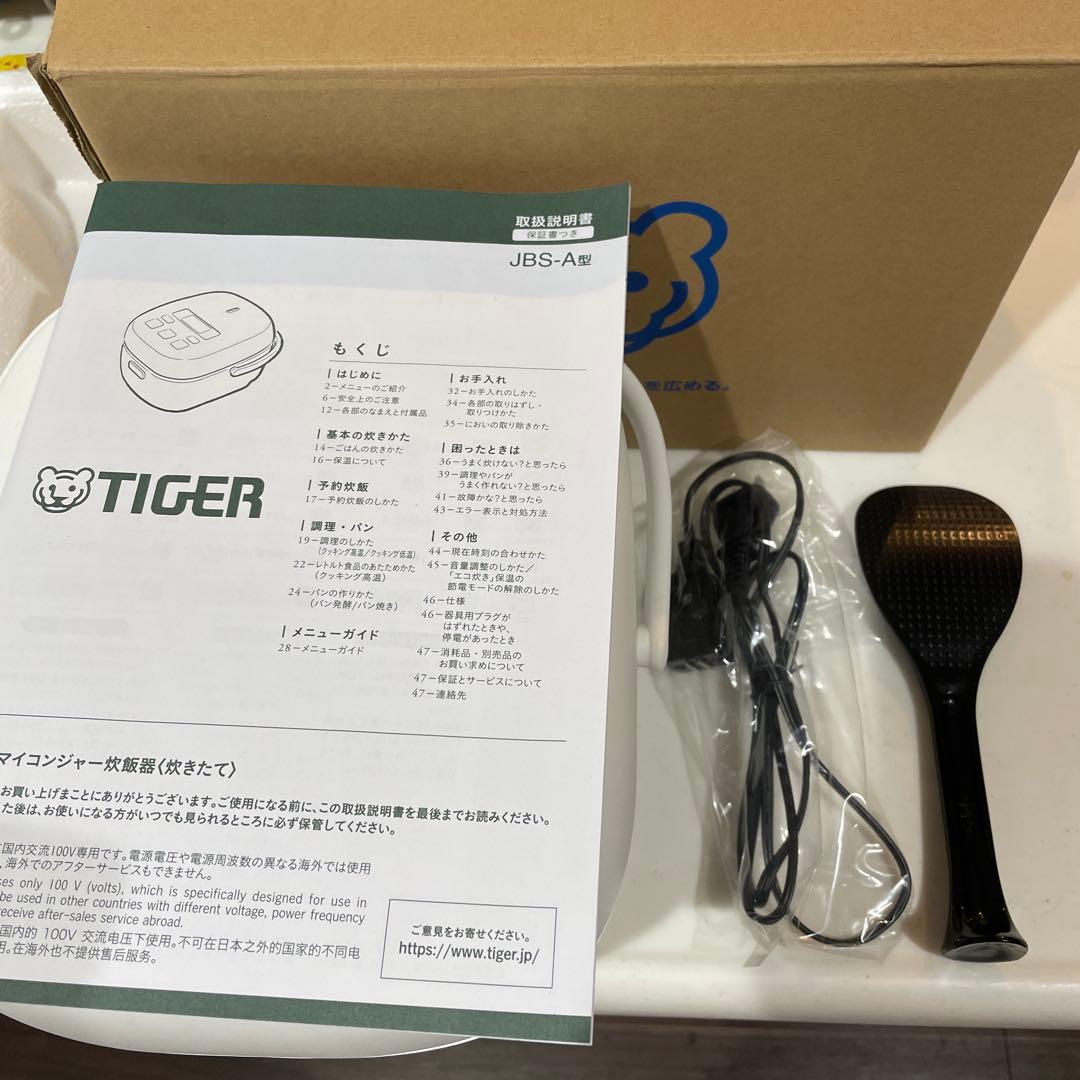 SAYA様　【美品】TIGER マイコンジャー炊飯器　JBS-A055