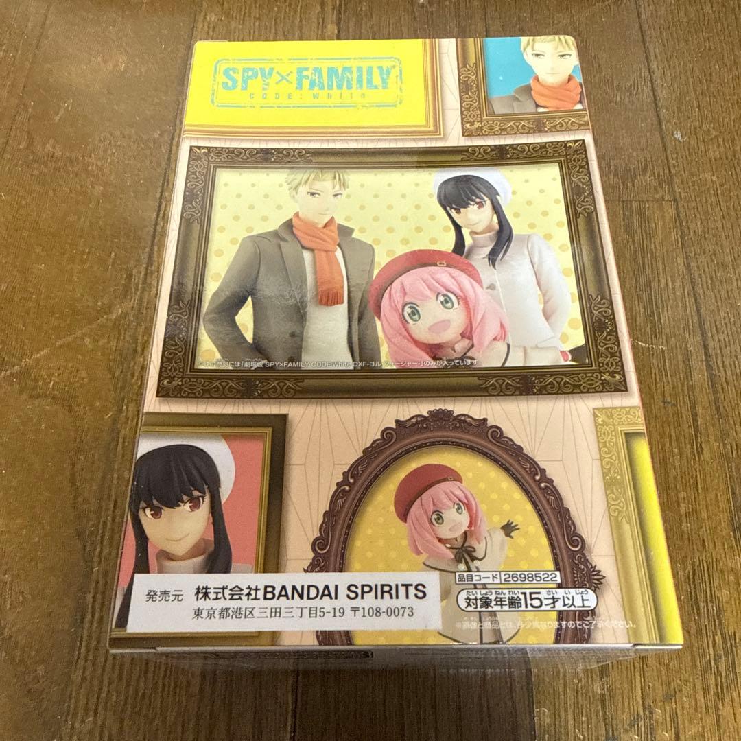 バンプレスト SPY×FAMILY スパイファミリー フィギュア 4セット 新品