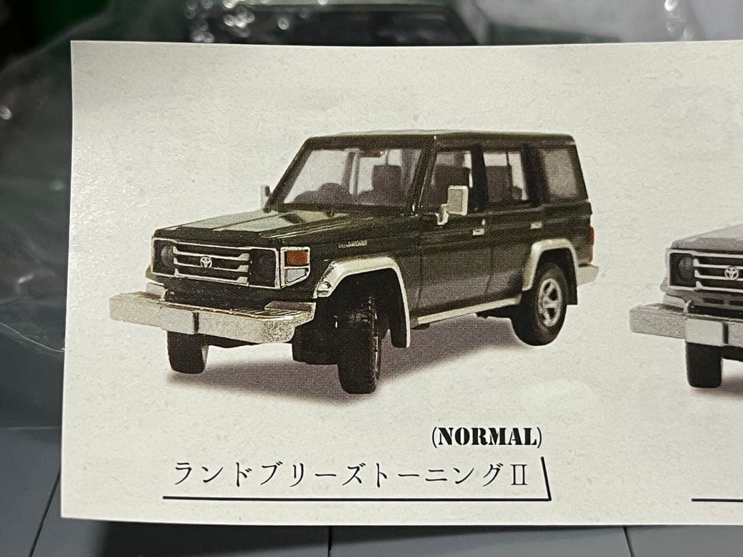 トヨタ ランドクルーザー トミカ パジェロ ハイラックス