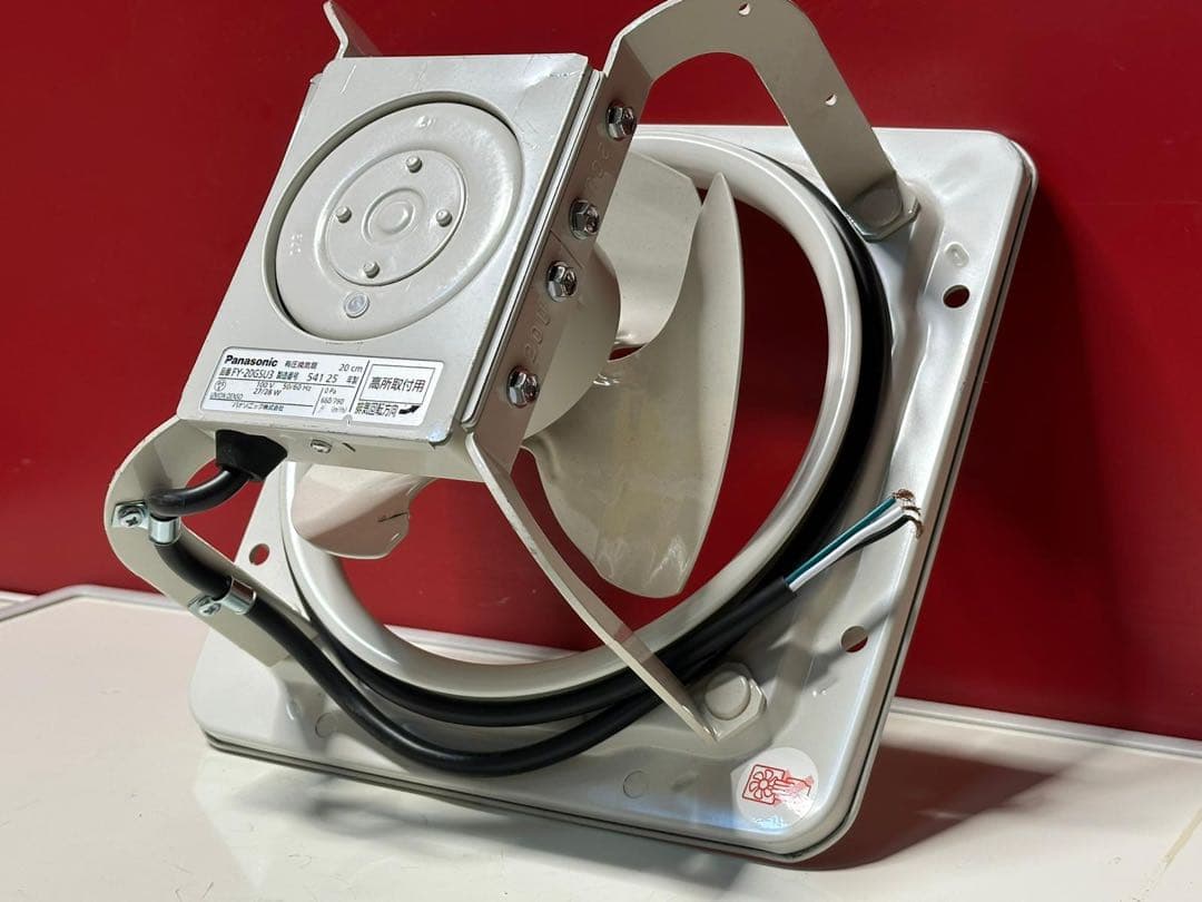 Panasonic 有圧換気扇 4枚羽根 20cm FY-20GSU3