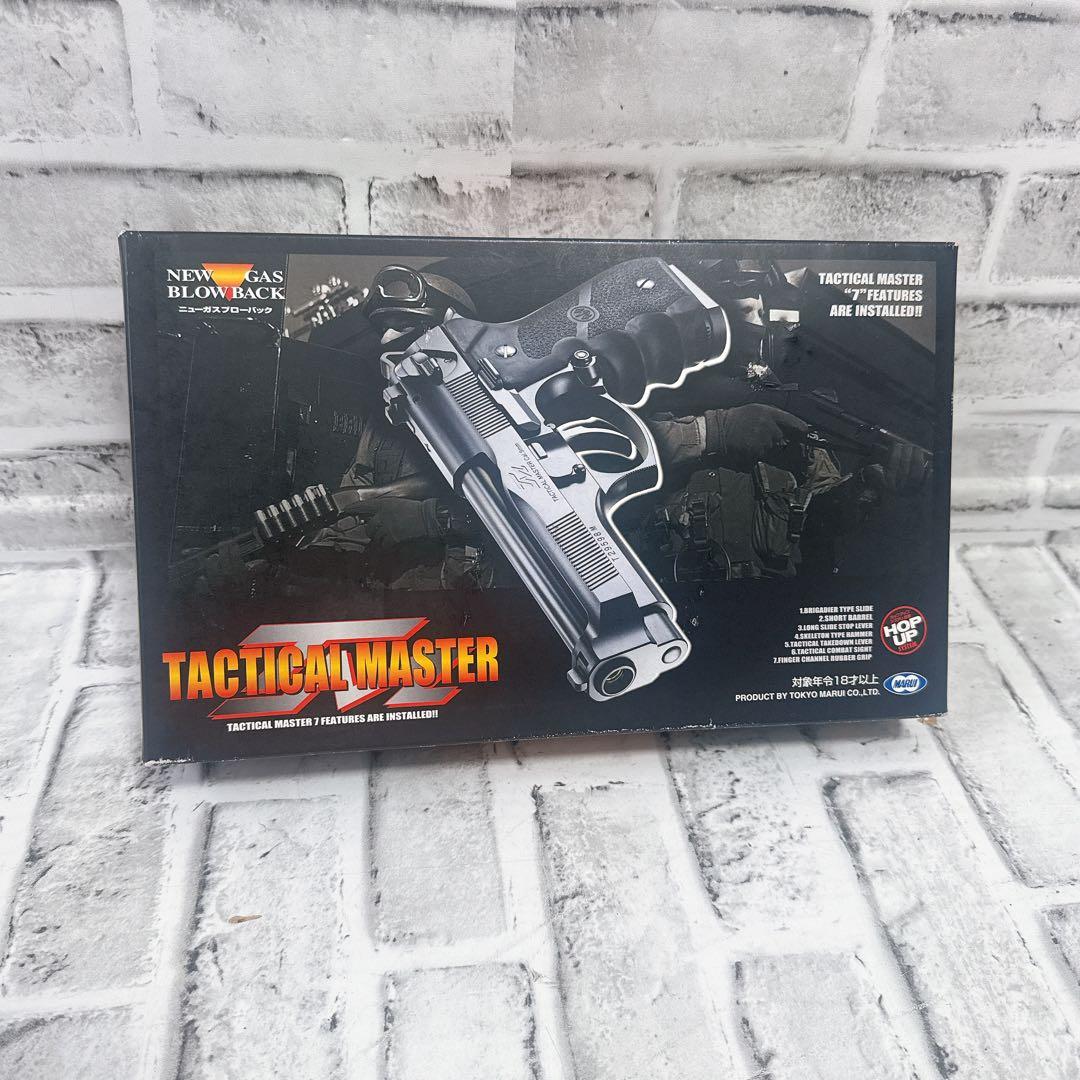 東京マルイ タクティカルマスター M92F ハンドガン　サバゲー　 ガスガン