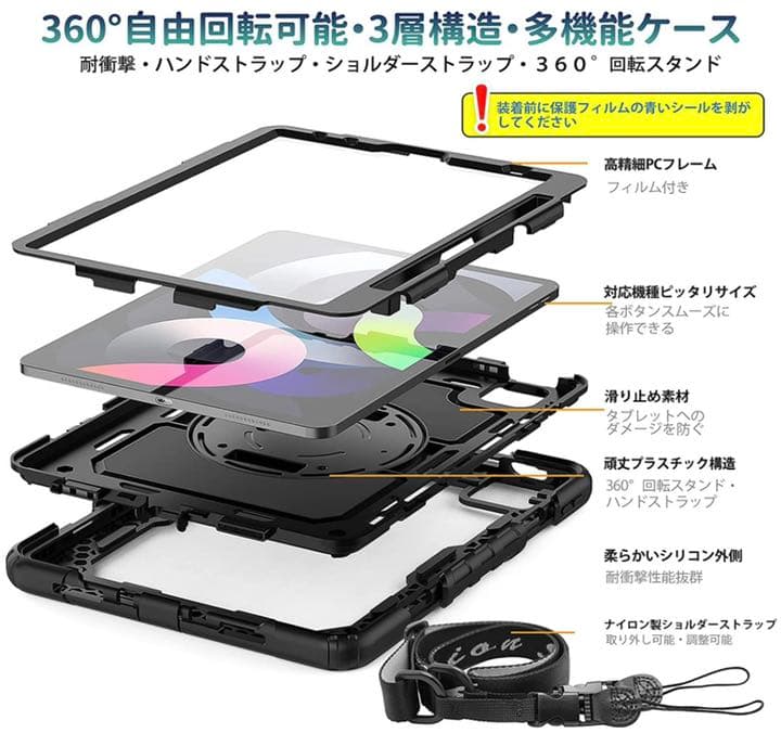 iPad Air 5/Air 4 10.9インチ/iPad Pro11インチ通用