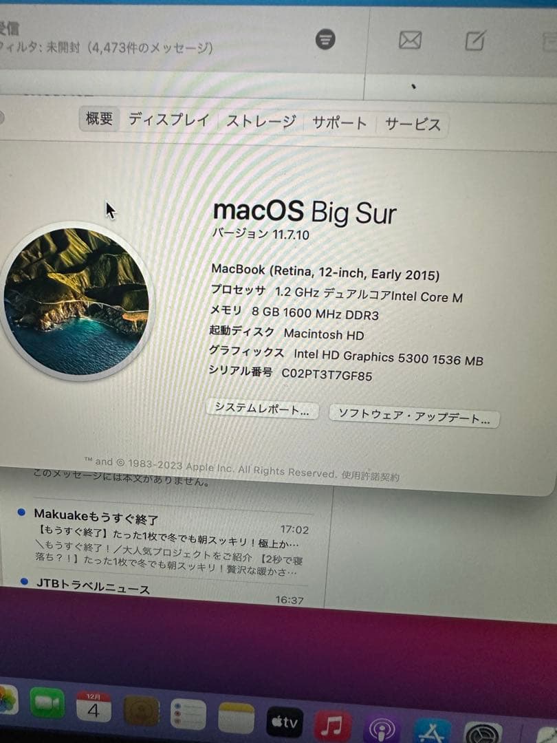 Apple MacBook ゴールド