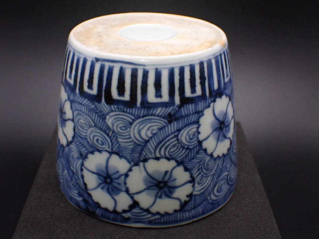 【完品】古伊万里<撫でると渦の図>蛇の目 そば猪口 江戸後期 骨董品(青11)