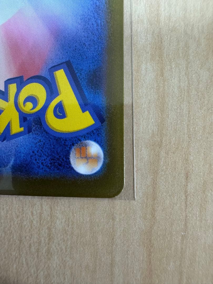 ロケット団のミュウツーex UR