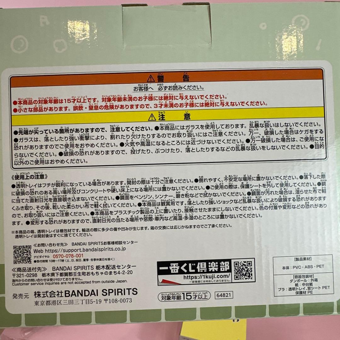 【ちいかわグッズ】 1番くじフィギュア、プライズ品12点