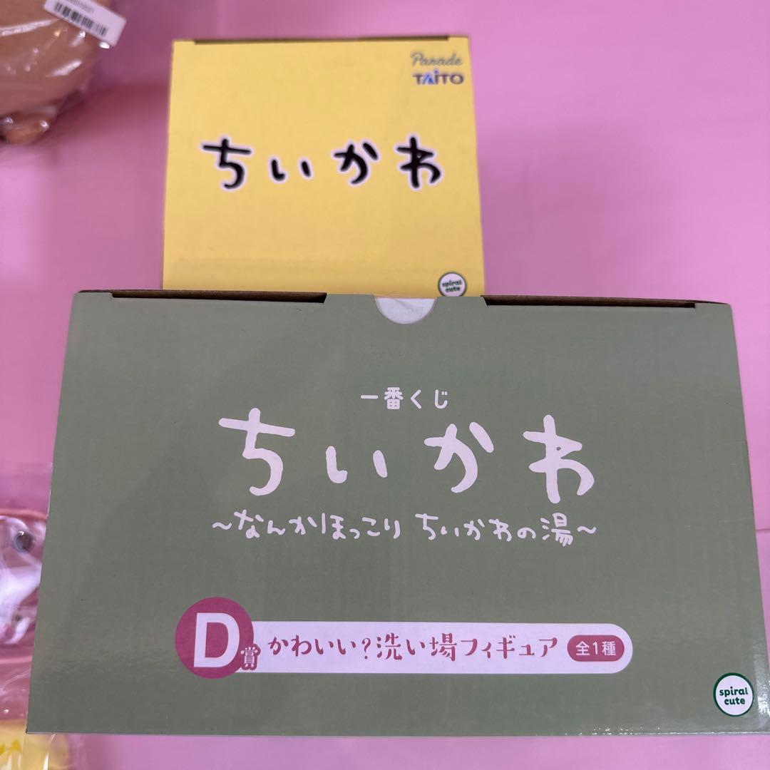 【ちいかわグッズ】 1番くじフィギュア、プライズ品12点