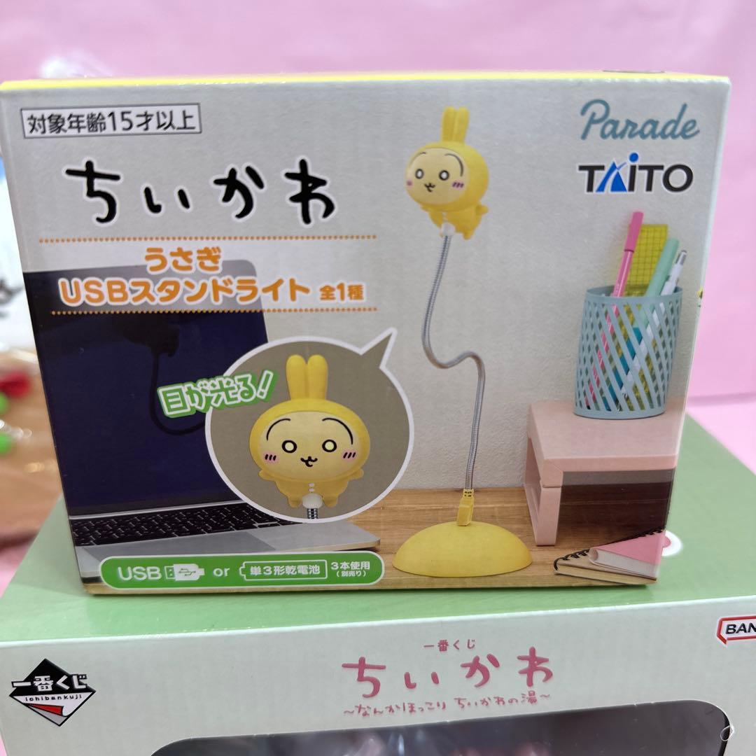 【ちいかわグッズ】 1番くじフィギュア、プライズ品12点