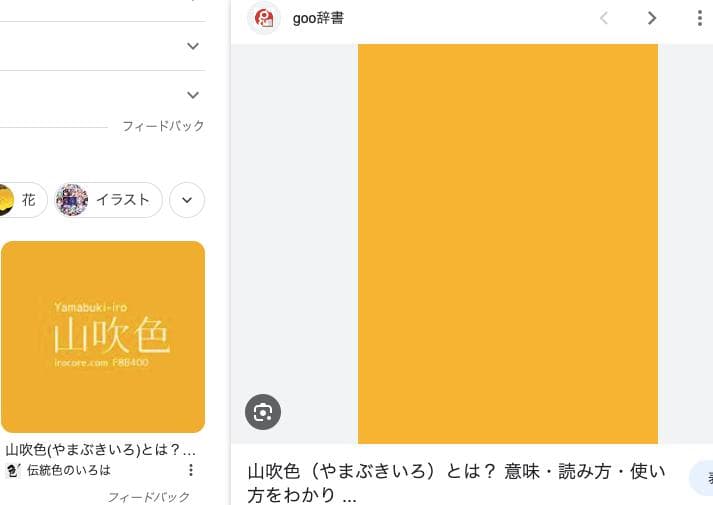 【色　確認用】