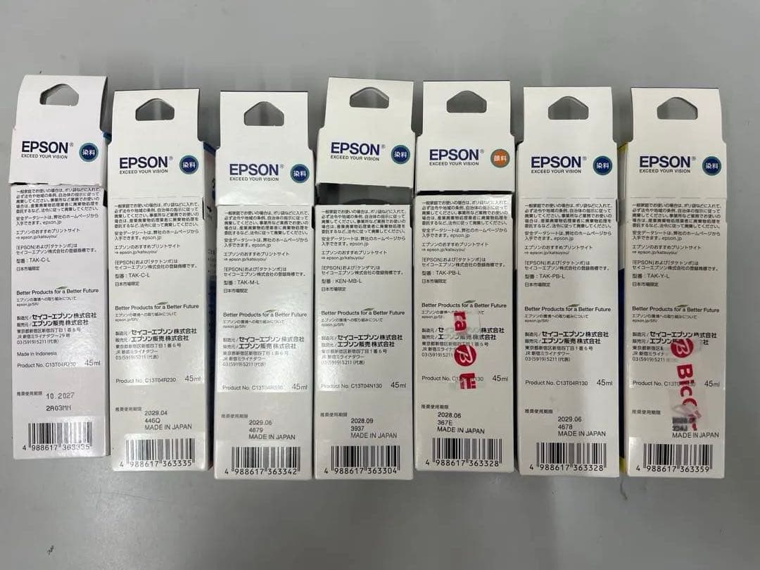 EPSON インクカートリッジ タケトンボ45ml