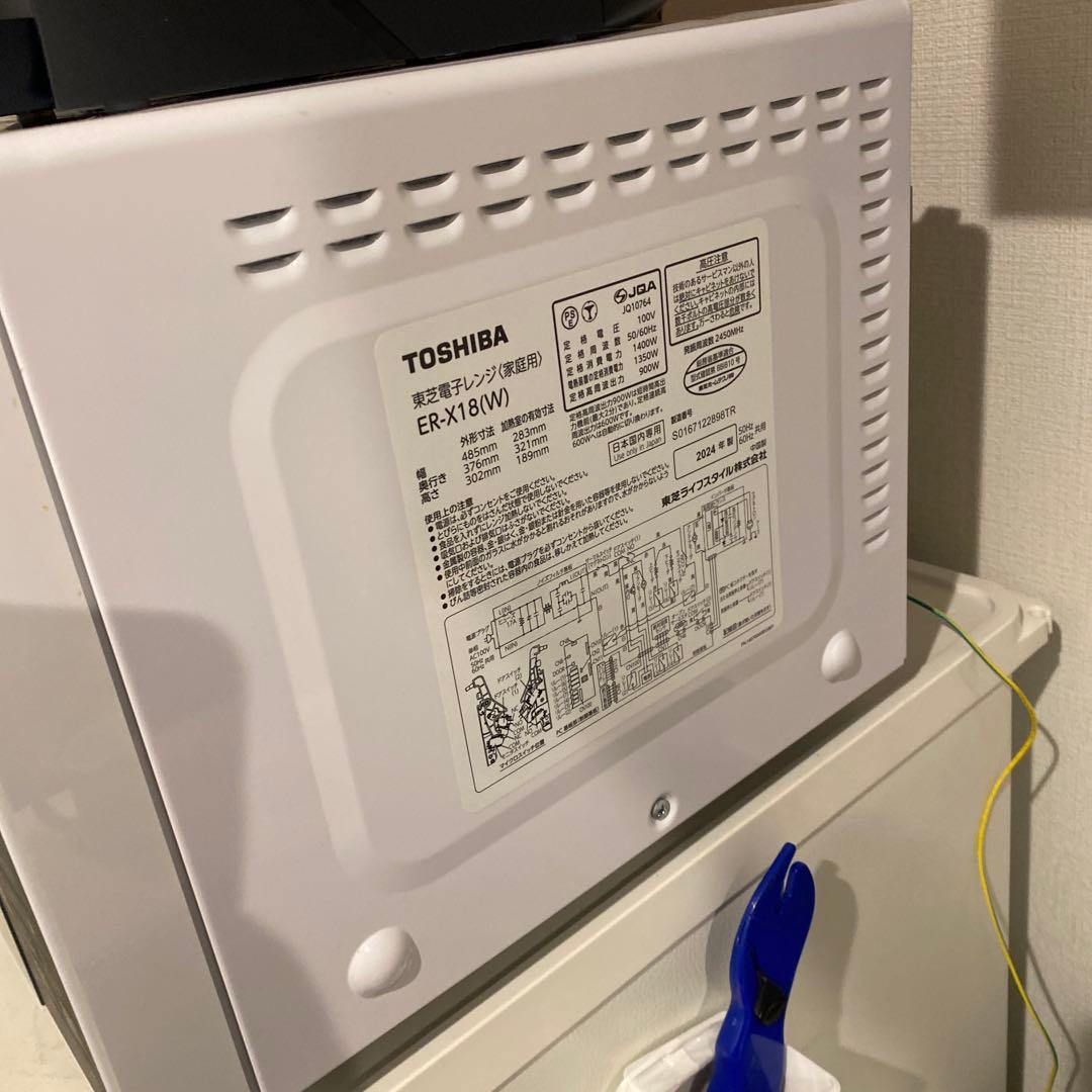 東芝　オーブンレンジ ER-X18(W) 2024年製
