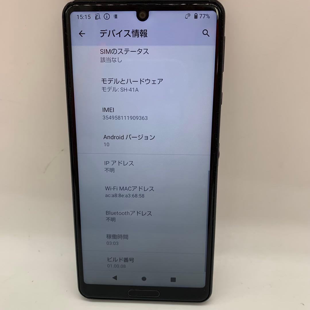 スマートフォン本体 AQuos sense 4 | SH-41A | SIM Free 64GB