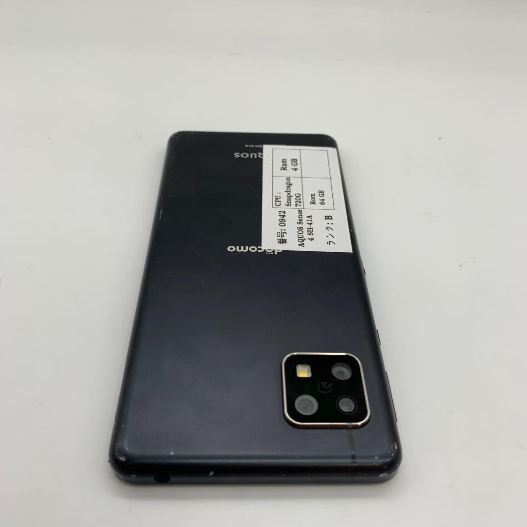 スマートフォン本体 AQuos sense 4 | SH-41A | SIM Free 64GB