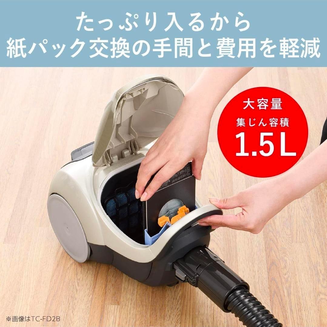 【新品未使用】三菱　紙パック　掃除機　TC-FM2B-A Be-K