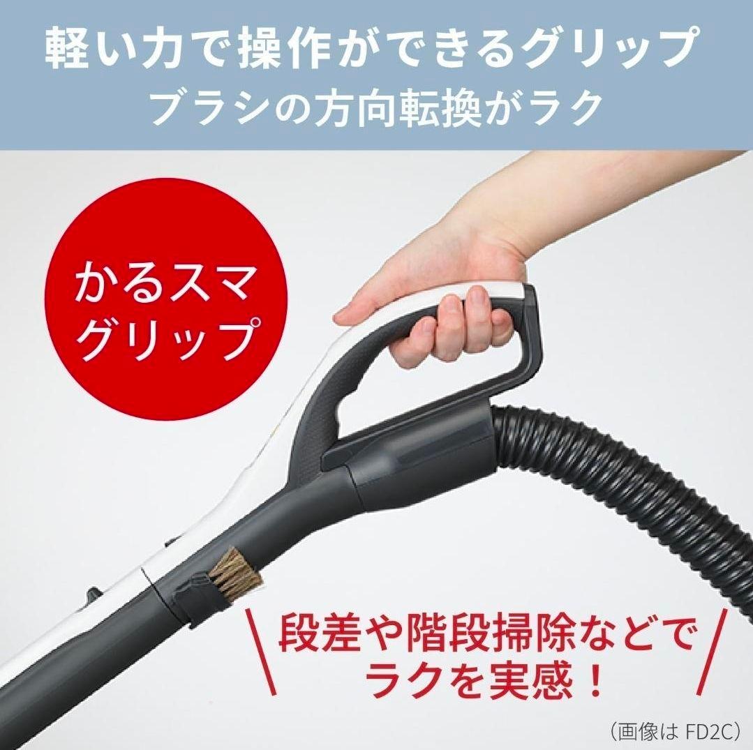 【新品未使用】三菱　紙パック　掃除機　TC-FM2B-A Be-K