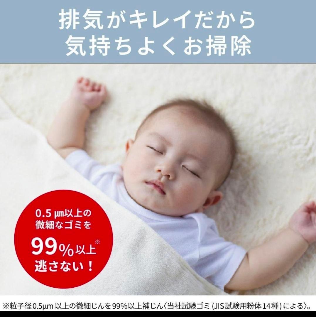 【新品未使用】三菱　紙パック　掃除機　TC-FM2B-A Be-K