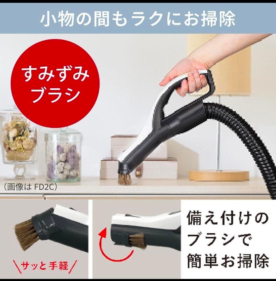 【新品未使用】三菱　紙パック　掃除機　TC-FM2B-A Be-K