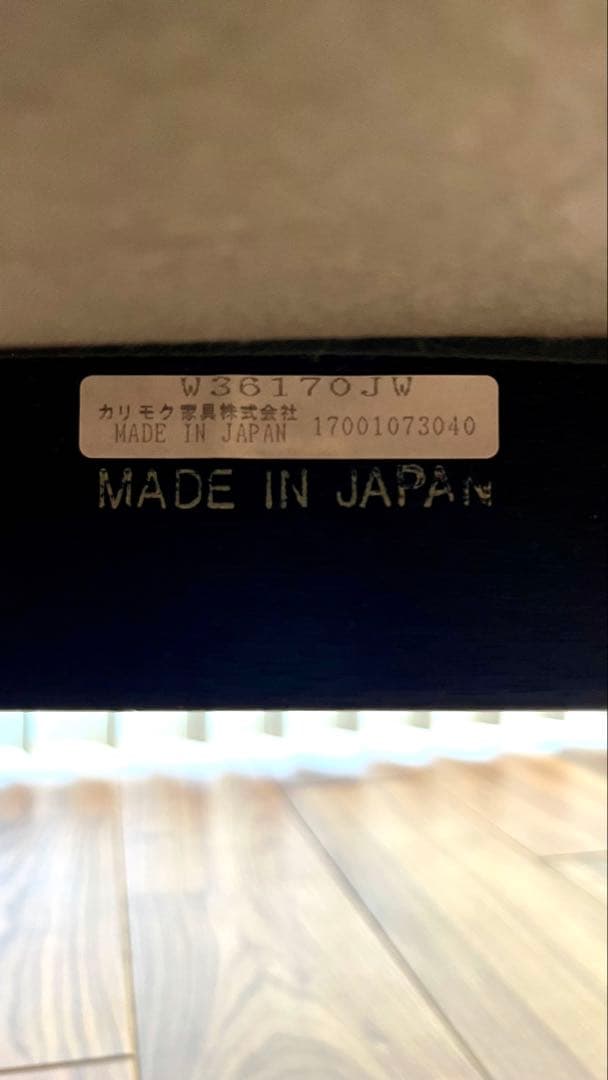 【送料込】カリモク60 Kチェア 1シーター タープブルー