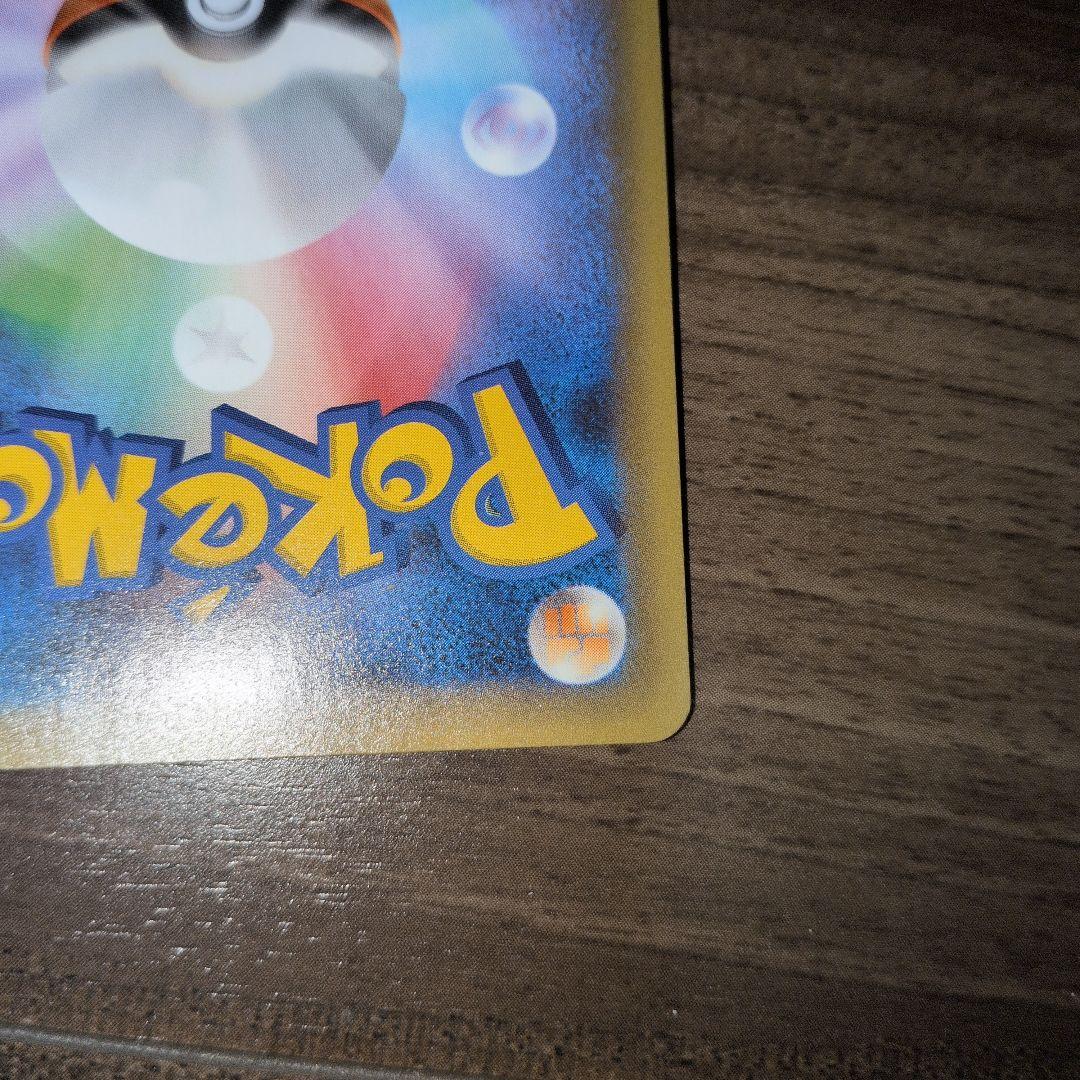 リザードン プロモカードパック 25th ANNIVERSARY edition