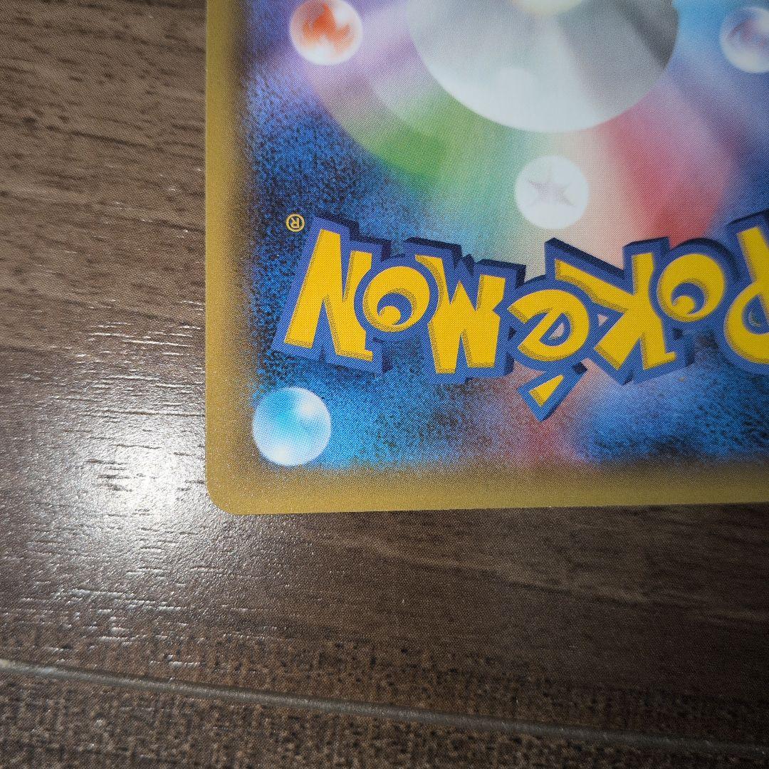 リザードン プロモカードパック 25th ANNIVERSARY edition