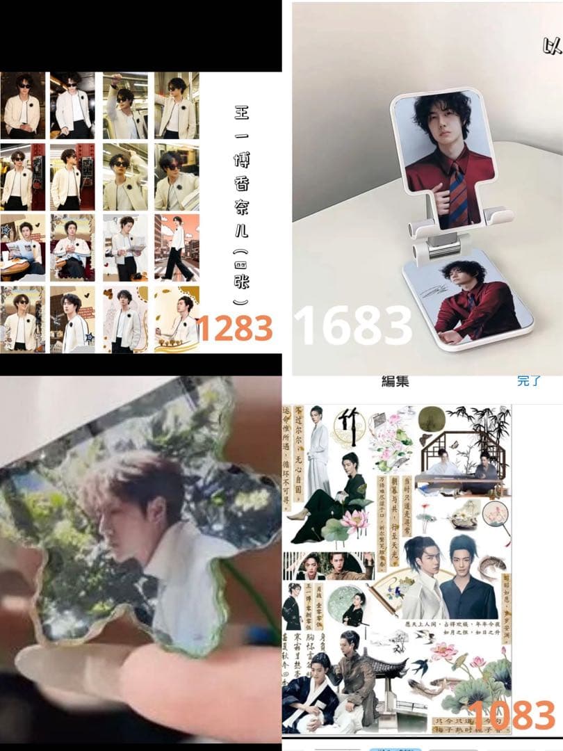 （3月VIP 10%off中） Inaです❣0311
