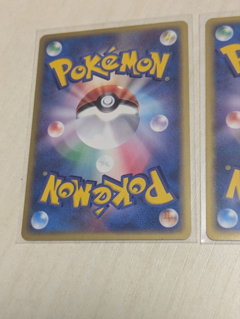 サンダー フリーザー ファイヤー eシリーズ トレーナーズマガジン プロモカード