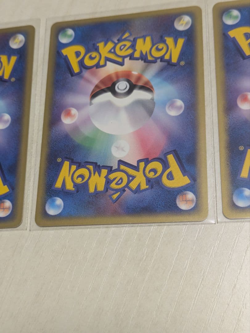 サンダー フリーザー ファイヤー eシリーズ トレーナーズマガジン プロモカード