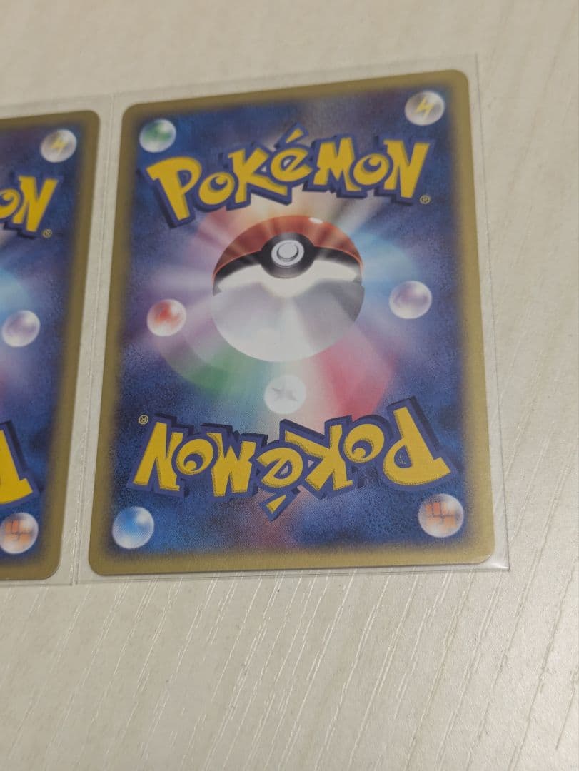 サンダー フリーザー ファイヤー eシリーズ トレーナーズマガジン プロモカード