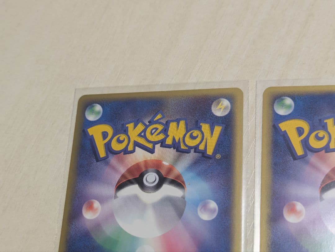 サンダー フリーザー ファイヤー eシリーズ トレーナーズマガジン プロモカード