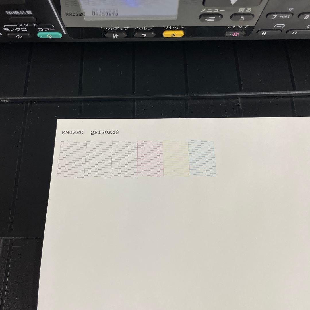 オフィス複合機 『 EPSONPX‑1600F 』（中古）