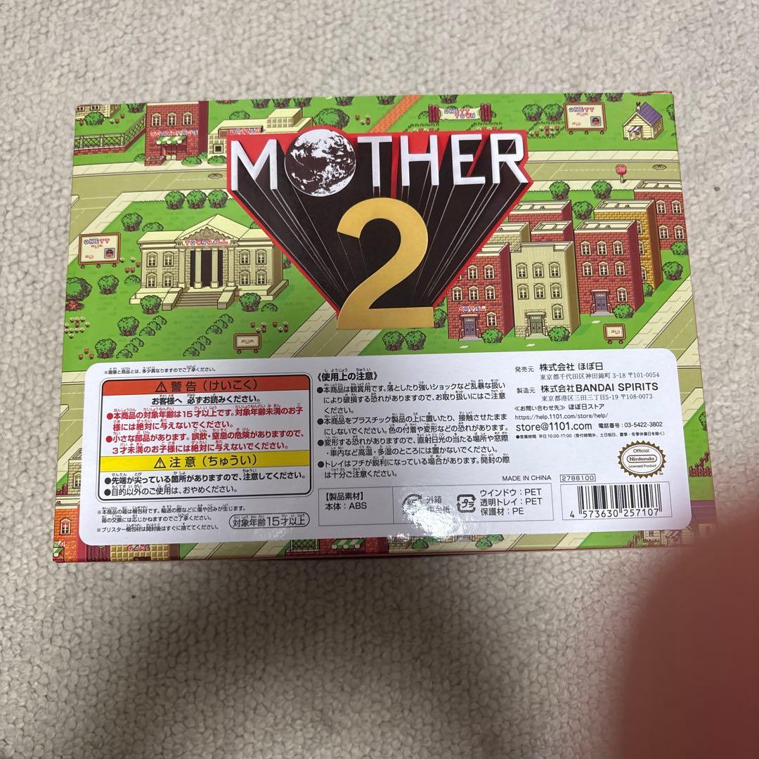 MOTHER2 ロゴフィギュア