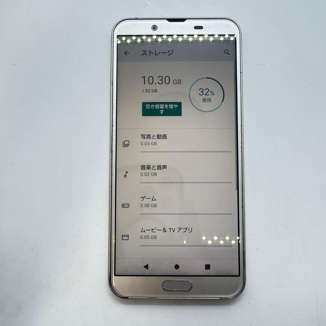 【SIMフリー】 AQUOS sense2 SH-01L 本体 動作確認済み
