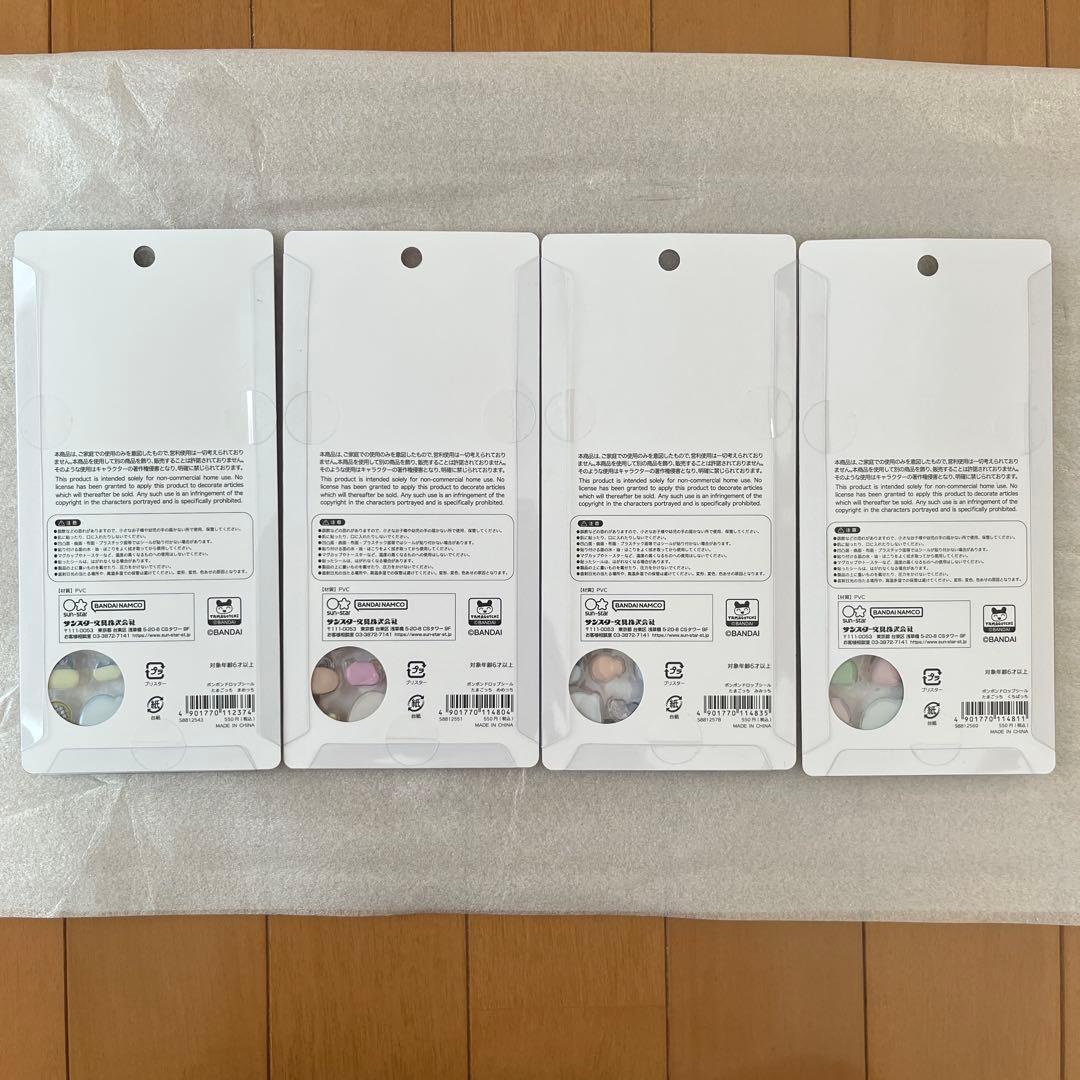 ボンボンドロップシール　たまごっち　4枚　正規品