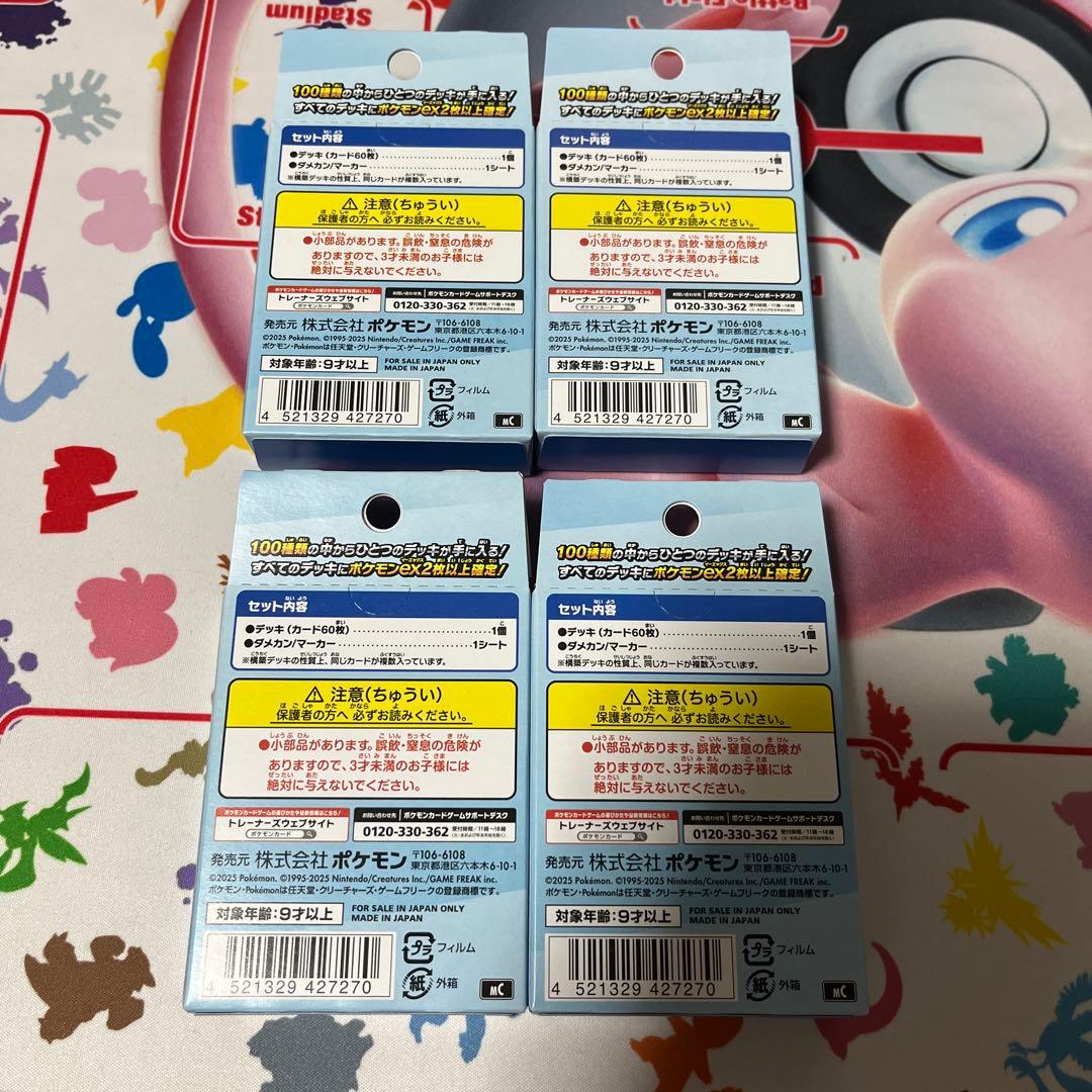 新品未開封　スタートデッキ100 20個　box まとめ