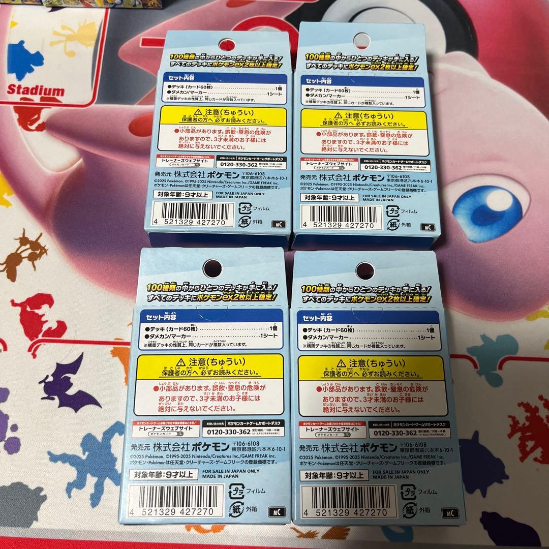 新品未開封　スタートデッキ100 20個　box まとめ