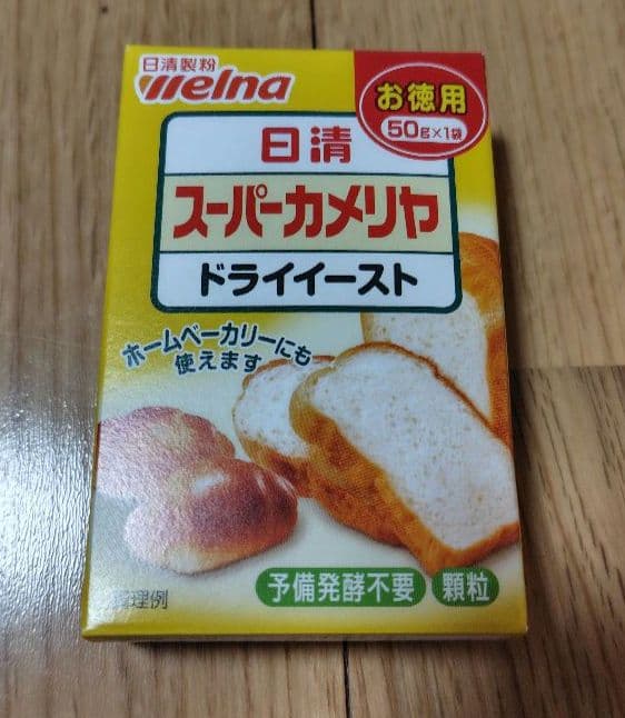 もっちん　siroca ホームベーカリー SB-111 　2024モデル