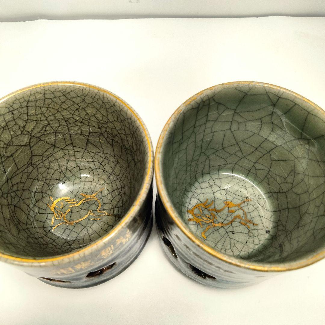 Ｕ154 相馬焼 湯呑 全6点 古相馬 走り馬 跳ね馬 高級時代煎茶道具 FF