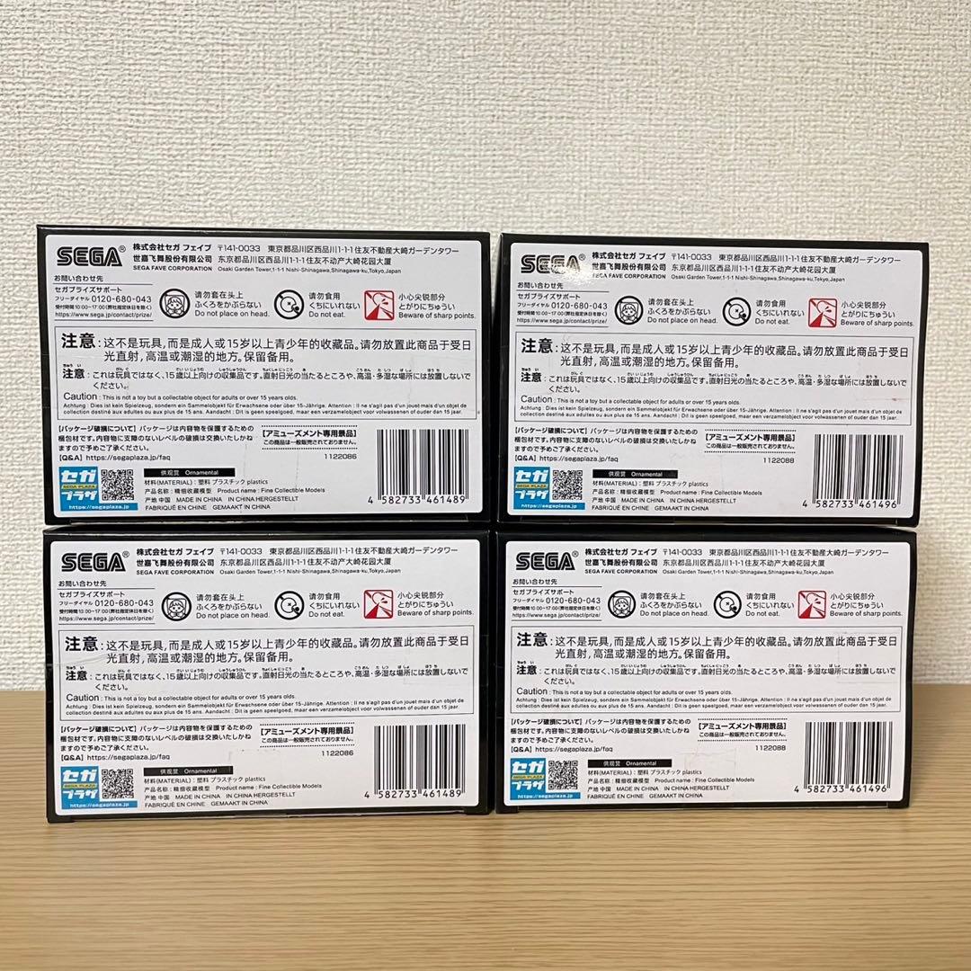 エヴァンゲリオン 新劇場版 VIGNETTEUM シンジ カヲル 4点 セット