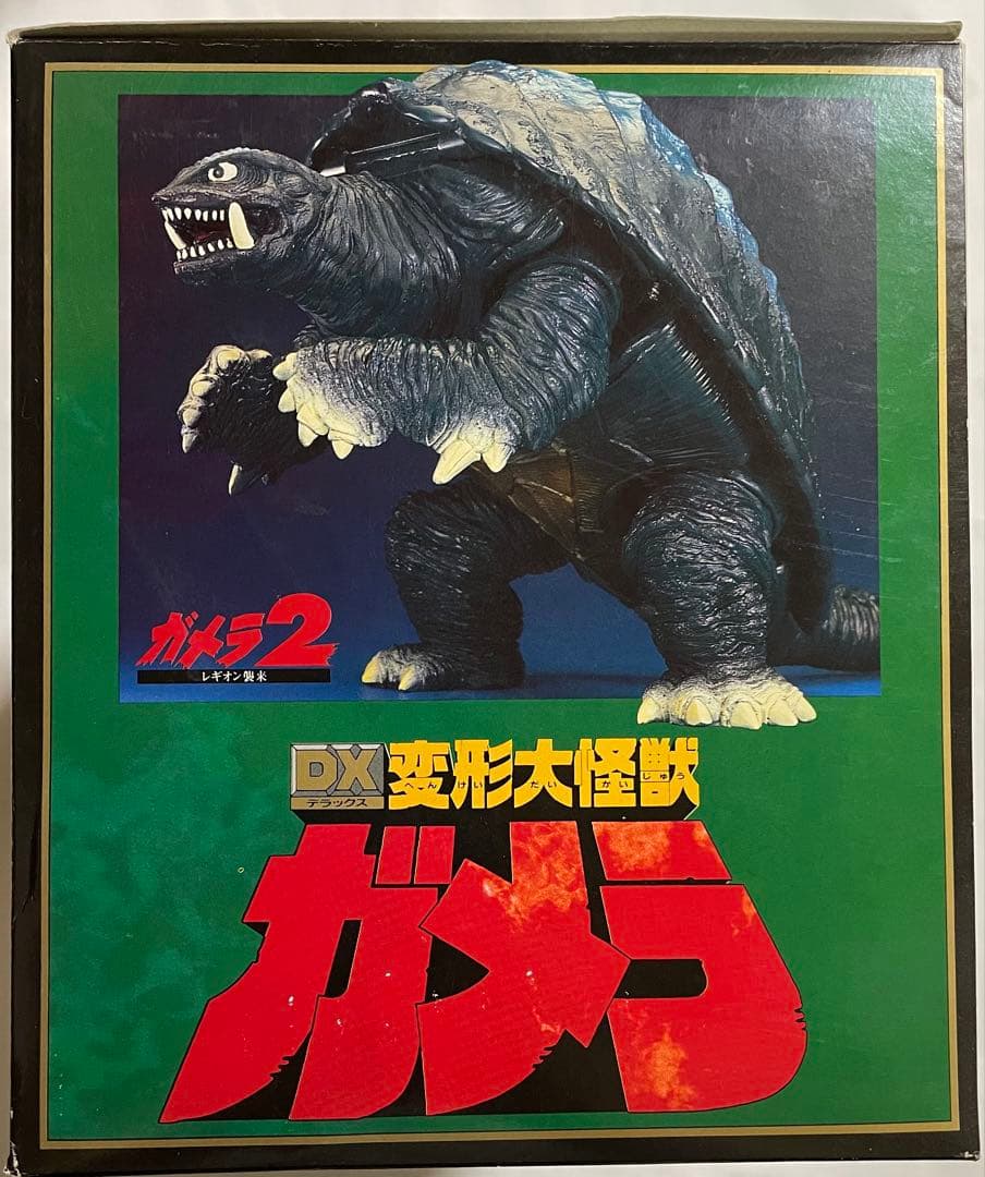 DX変形大怪獣ガメラ 飛行形態へ完全変形‼️