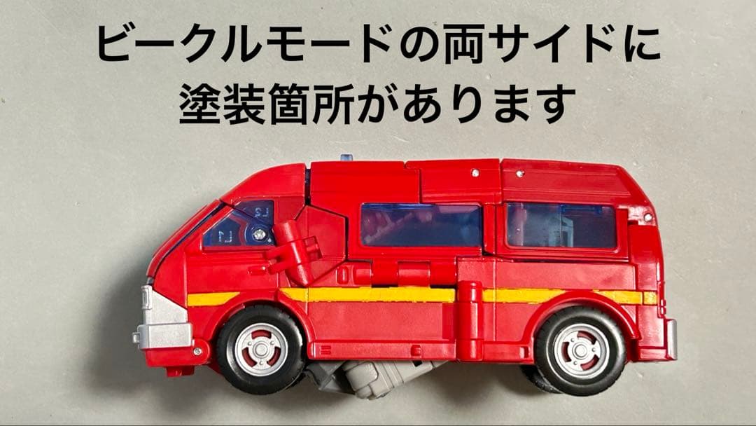トランスフォーマー スタジオシリーズ アイアンハイド 塗装箇所あり