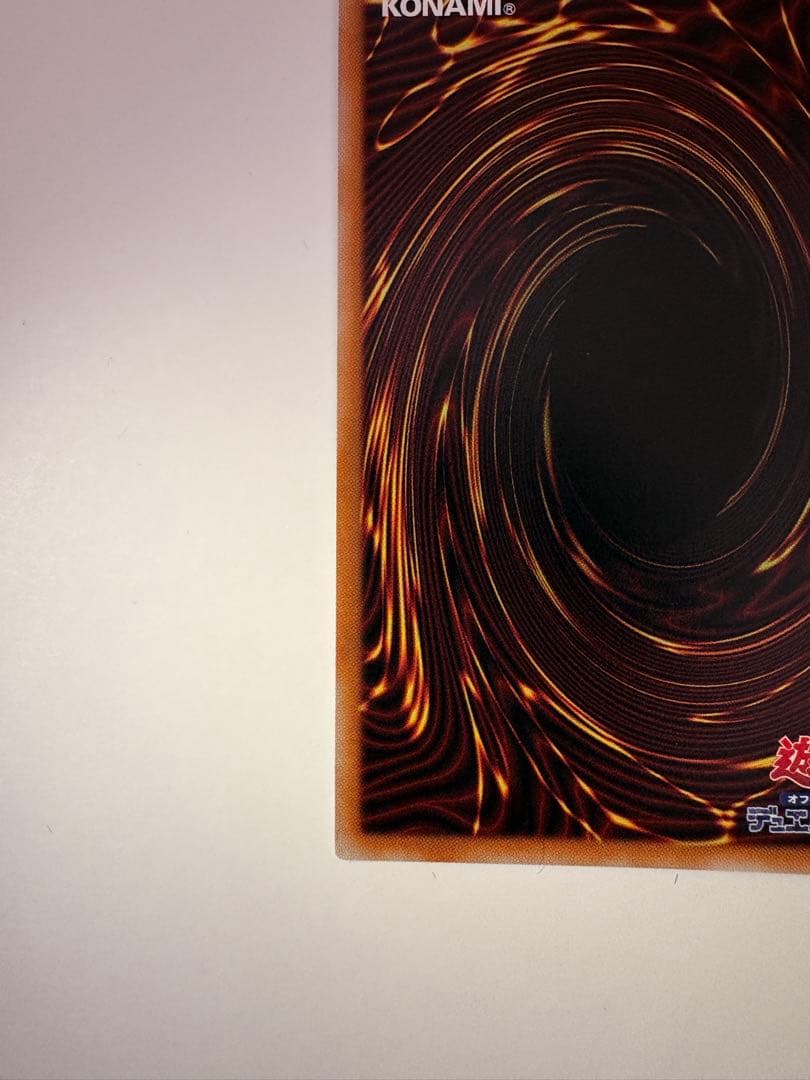 遊戯王 霊王の波動 オーバーフレーム プリズマティックシークレットレア