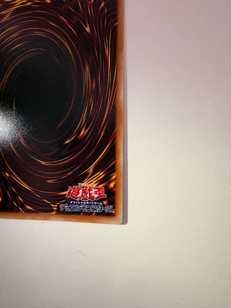 遊戯王 霊王の波動 オーバーフレーム プリズマティックシークレットレア