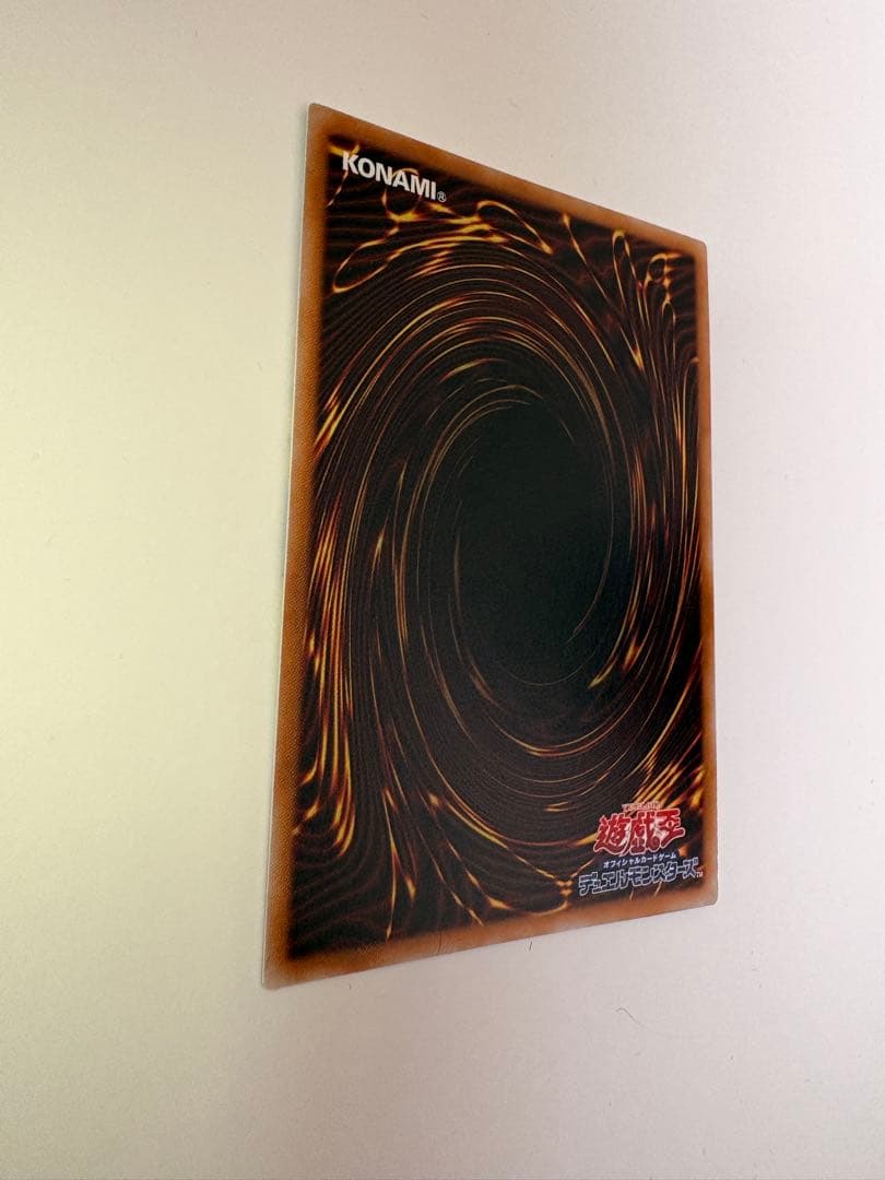 遊戯王 霊王の波動 オーバーフレーム プリズマティックシークレットレア