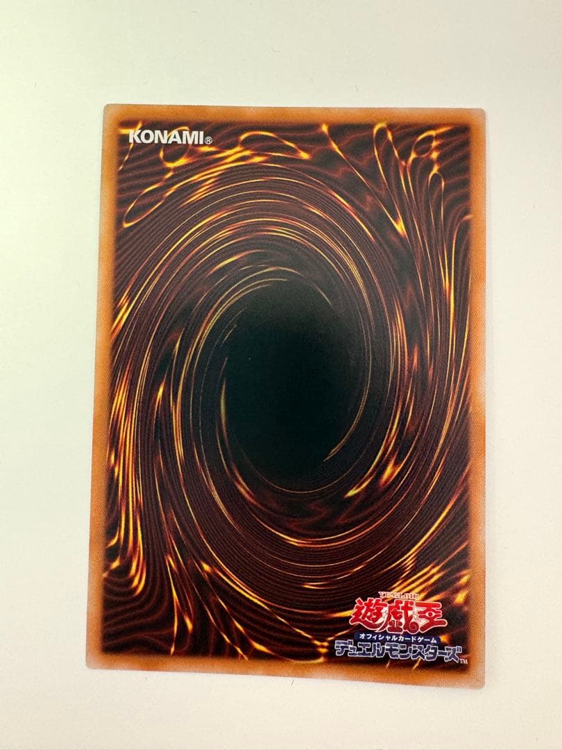 遊戯王 霊王の波動 オーバーフレーム プリズマティックシークレットレア