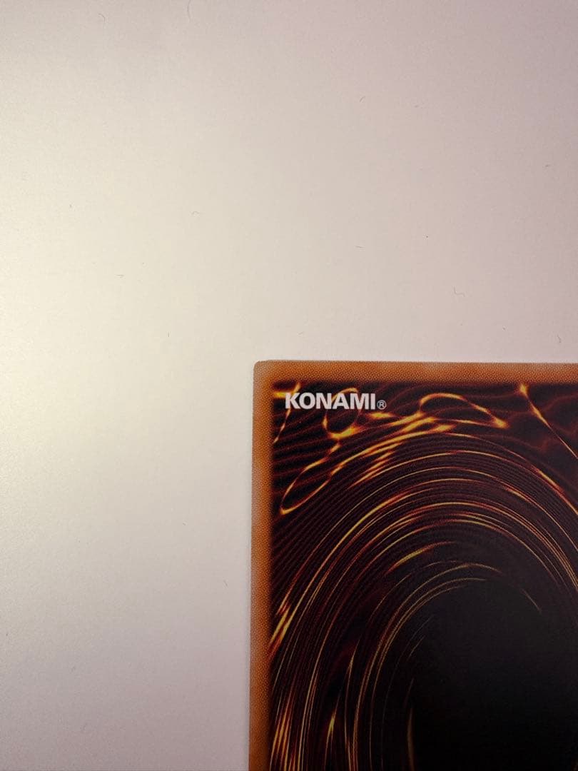 遊戯王 霊王の波動 オーバーフレーム プリズマティックシークレットレア