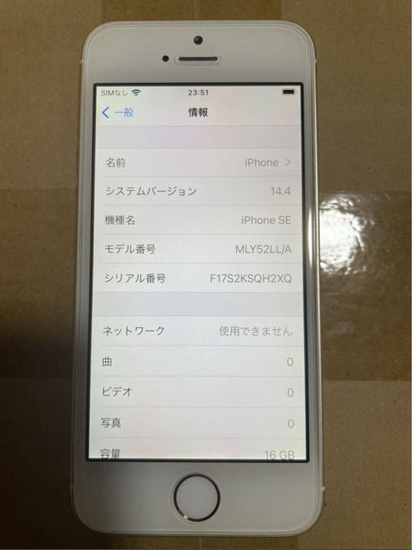 美品 海外版 iPhone SE 16GB ゴールド （第1世代） SIMフリー