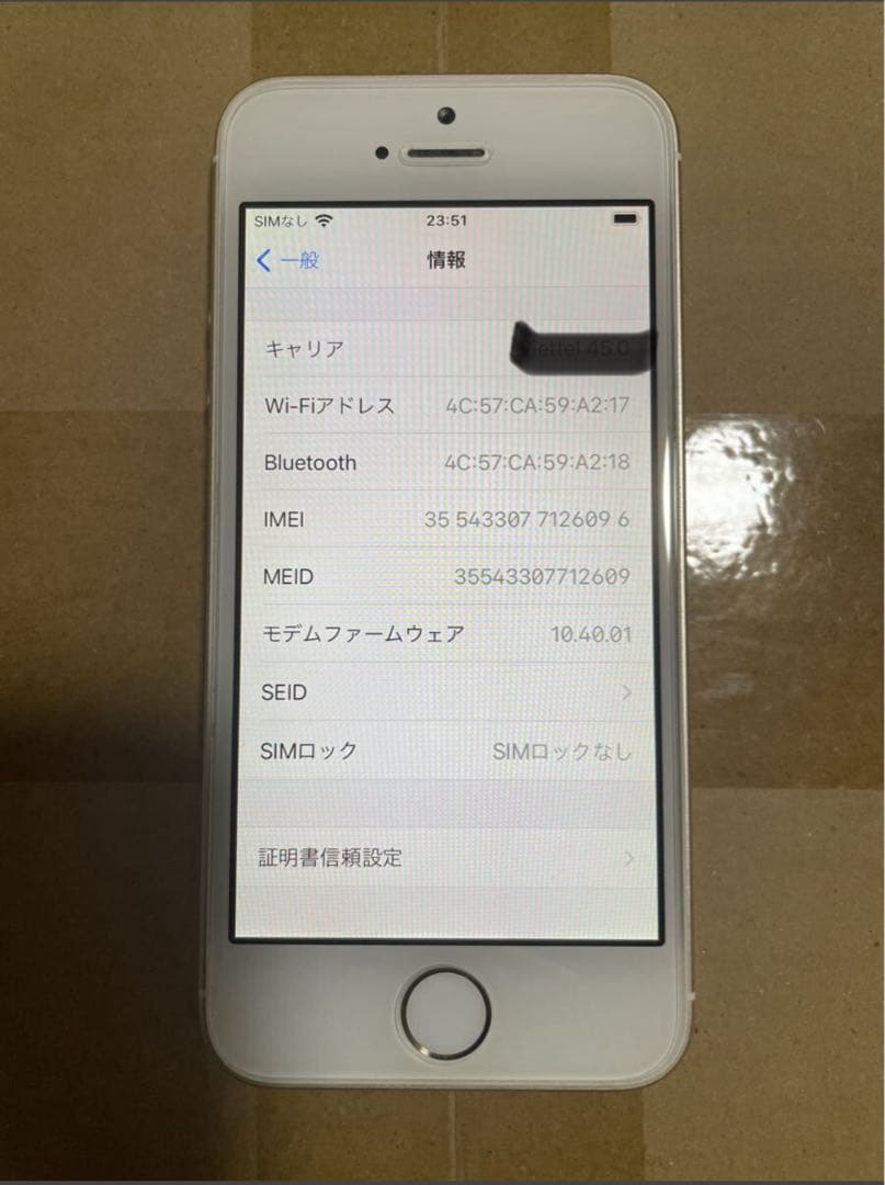 美品 海外版 iPhone SE 16GB ゴールド （第1世代） SIMフリー