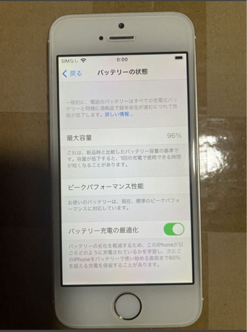 美品 海外版 iPhone SE 16GB ゴールド （第1世代） SIMフリー